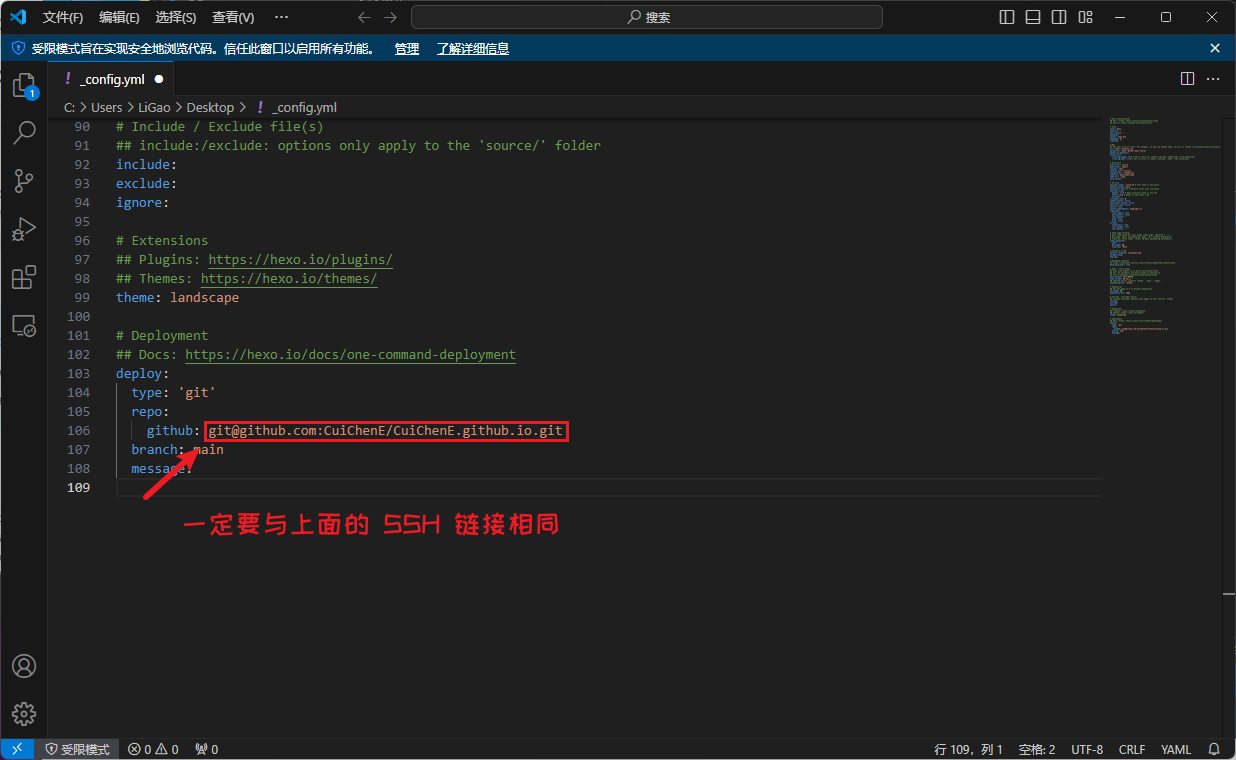 将链接粘贴到 repo 中